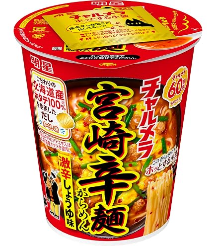 Amazon.co.jp: とんがらし麺 うま辛海鮮チゲ味 カップラーメン 3個